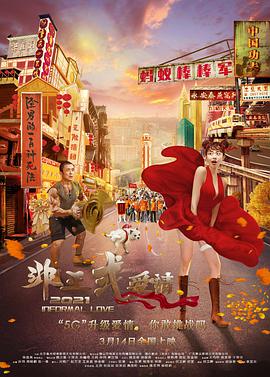 在线免费观看一区二区三区